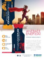 Transcend Gel Γλυκόζης Γεύση Φράουλα 31g - Image 2