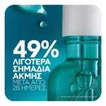 La Roche Posay Effaclar Serum Ultra Concentrated Ορός Υψηλής Συγκέντρωσης 30ml - Image 3
