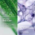 A-Derma Epitheliale A.H Ultra Καταπραϋντική Επανορθωτική Κρέμα 40ml - Image 3