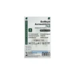 Alfacare Film Plus Αδιάβροχα Αποστειρωμένα Επιθέματα