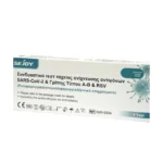 Sejoy SARS-CoV-2 & Influenza A+B & RSV Αυτοδιαγνωστικό Τεστ Ταχείας Ανίχνευσης 4 σε 1 (1τμχ)