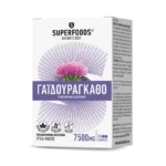 Superfoods Γαϊδουράγκαθο 7500mg 50 caps