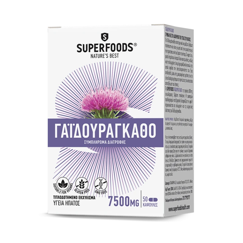 superfoods.gaidouragatho.7500mg.pharmadiabetes.intzoglou.pharmachy Superfoods Γαϊδουράγκαθο 7500mg 50 caps - Image 1