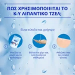 Durex KY Jelly Λιπαντικό σε Μορφή Τζελ 75ml - Image 3