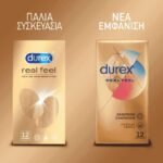 Durex Real Feel 12τμχ – Προφυλακτικά Χωρίς Λατέξ για Φυσική Αίσθηση - Image 2