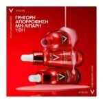 Vichy Liftactiv Collagen Specialist 16 Serum  - Αντιγηραντικός Ορός Προσώπου 30ml - Image 3