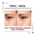 Vichy Liftactiv Collagen Specialist 16 Serum  - Αντιγηραντικός Ορός Προσώπου 30ml - Image 4