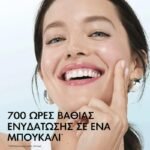 Vichy Mineral 89 Ενυδατικό Booster Προσώπου 50ml - Image 3