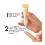 Vichy Neovadiol Eye & Lip Care Αντιγηραντική Κρέμα για το Περίγραμμα Ματιών & Χειλιών 15ml - Image 2