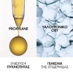 Vichy Neovadiol Magistral Κρέμα Νύχτας 50ml - Image 3