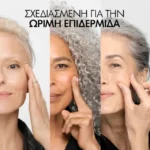 Vichy Neovadiol Magistral Κρέμα Νύχτας 50ml - Image 4