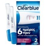Clearblue Τεστ Εγκυμοσύνης Εξαιρετικά Πρώιμη Ανίχνευση (Εξελιγμένο) - 2τμχ
