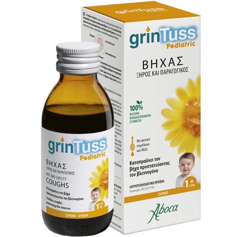 grintuss-pediatric-syrup Grintuss Σιρόπι Pediatric για Παιδιά 1+ Έτους - Image 1